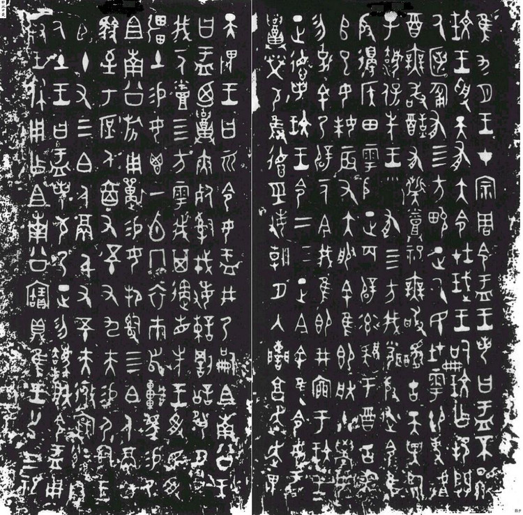 www.nankingart.com - /sf/3、西周/
